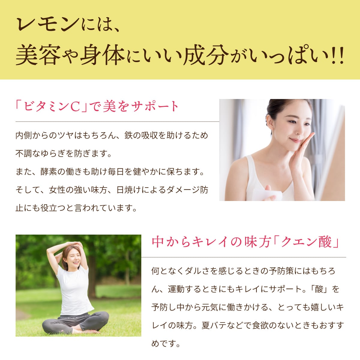 輪切りレモン特長6