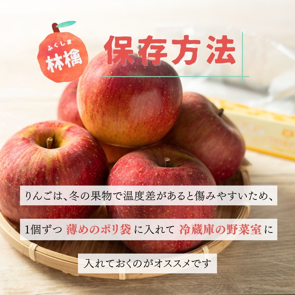 りんご サンふじ 秀 5kg 18～20玉 福島県産 特長5