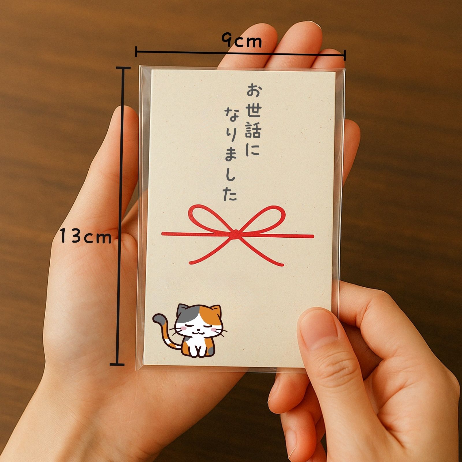 三毛猫お世話になりました  特長3