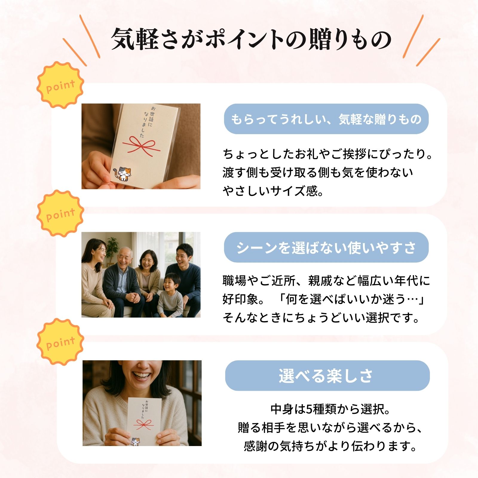 三毛猫お世話になりました  特長5