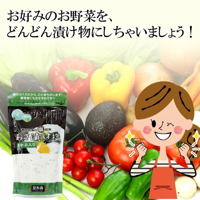 Amazon.co.jp: 昆布森 芽かぶ入りあさ漬け塩 280g : 食品・飲料