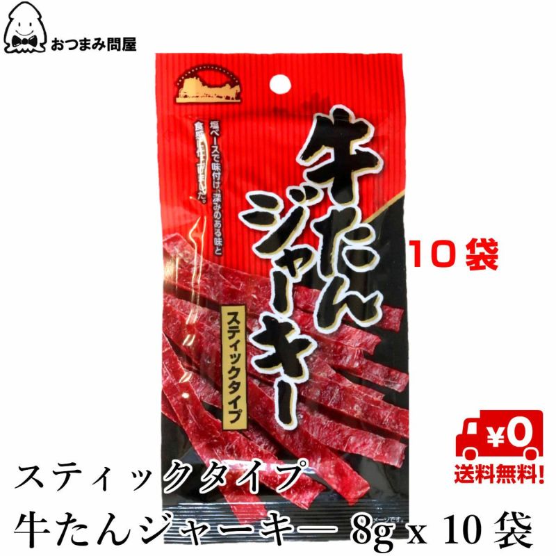 Amazon | 堺孝行 【プロの料理人が愛用するブランド