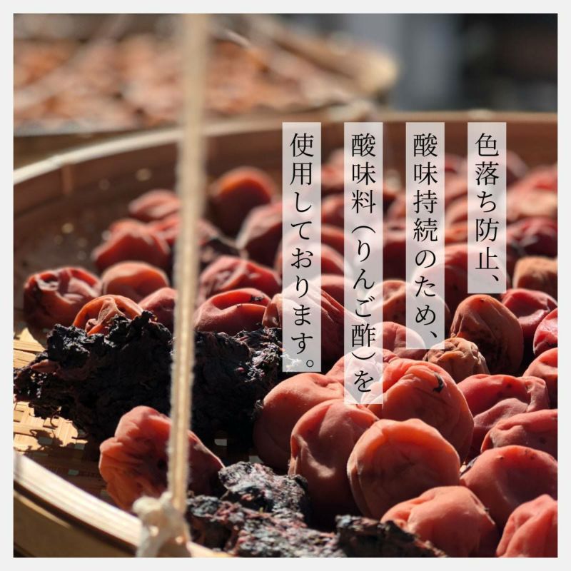 神尾　国産 梅漬け用赤しそ500ｇ上質ちりめんじそ使用【6袋セット】 法人向け商品 | 神尾食品工業株式会社