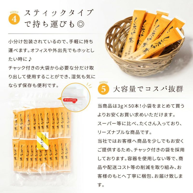 茶*社様 茶七株式会社 KANESHICHI ORGANIC TEA