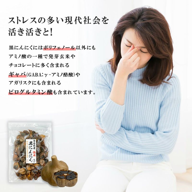 【初心者さま専用】青森県産　熟成黒にんにく　100g×24袋 Amazon.co.jp: 熟成 黒にんにく 黒青森 [ 国産 青森 臭いが